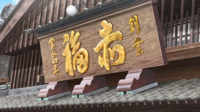 Akafulu Main Store tasting red bean sweets